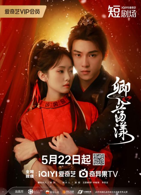 مشاهدة مسلسل من اخذ قلبي Who Took My Heart Away الحلقة 12 مترجمة