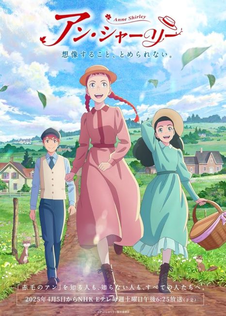 مشاهدة انمي Anne Shirley الحلقة 8 مترجمة