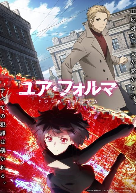 مشاهدة انمي Your Forma الحلقة 8 مترجمة