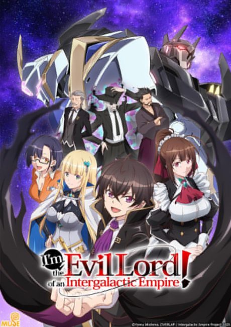 مشاهدة انمي Ore wa Seikan Kokka no Akutoku Ryoushu الحلقة 8 مترجمة