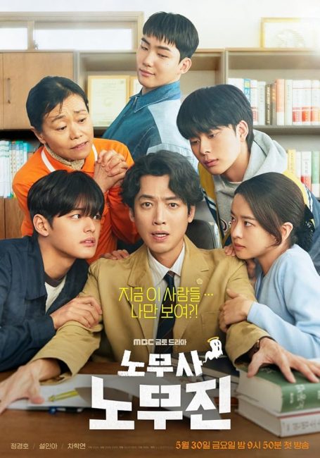 مشاهدة مسلسل عملائي الاشباح Oh My Ghost Clients الحلقة 1 مترجمة