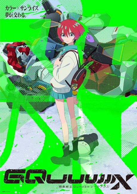 مشاهدة انمي Kidou Senshi Gundam: GQuuuuuuX الحلقة 7 مترجمة