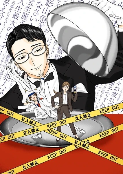 مشاهدة انمي Nazotoki wa Dinner no Ato de الحلقة 8 مترجمة