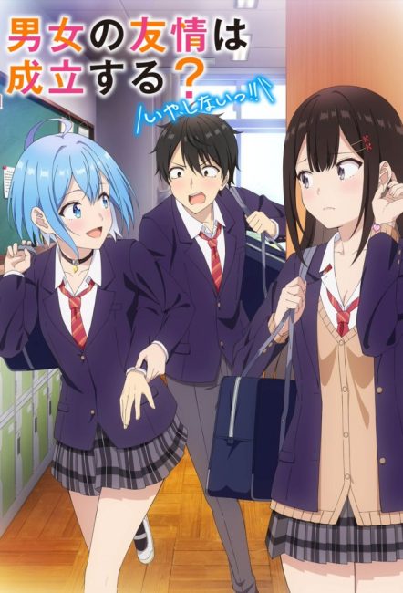 مشاهدة انمي Danjo no Yuujou wa Seiritsu suru الحلقة 9 مترجمة