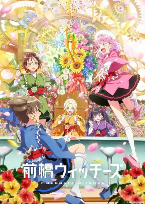 مشاهدة انمي Maebashi Witches الحلقة 8 مترجمة