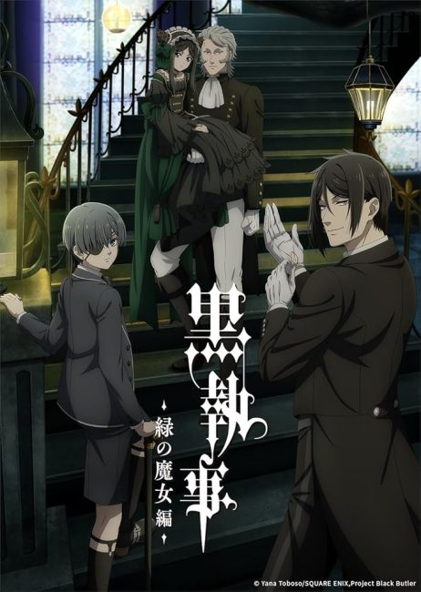 مشاهدة انمي Kuroshitsuji: Midori no Majo-hen الحلقة 8 مترجمة