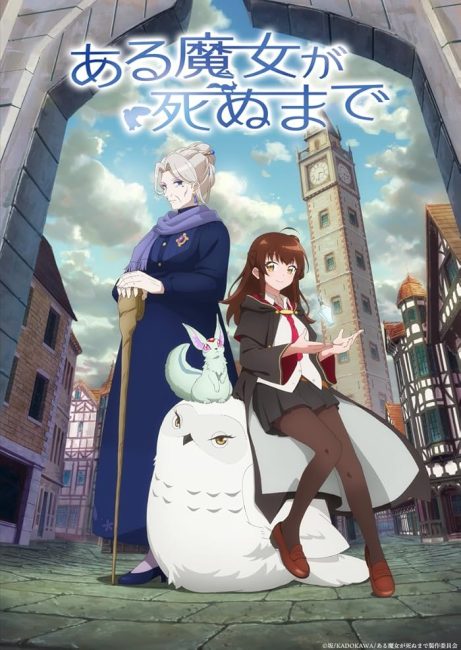مشاهدة انمي Aru Majo ga Shinu Made الحلقة 8 مترجمة