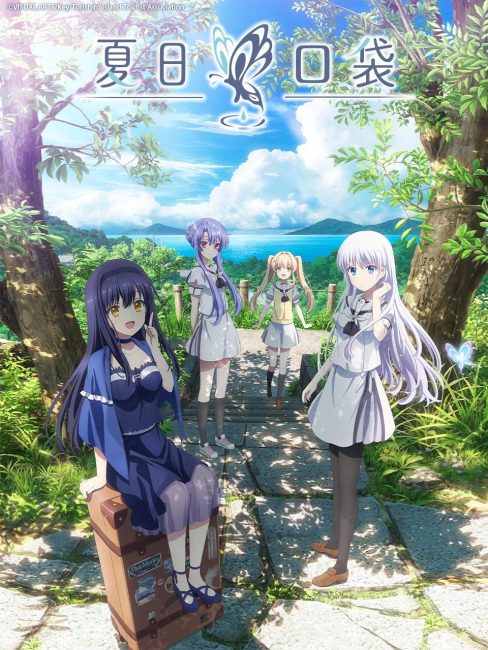 مشاهدة انمي Summer Pockets الحلقة 7 مترجمة