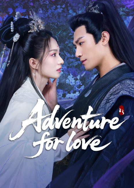 مشاهدة مسلسل مغامرة من اجل الحب Adventure for Love الحلقة 4 مترجمة