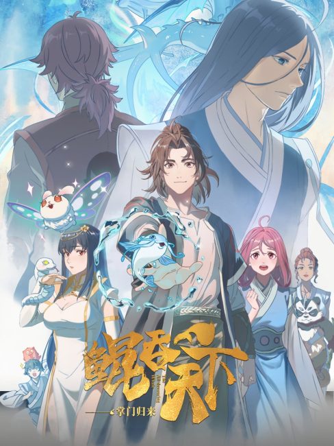 مشاهدة انمي The All-devouring Whale: Homecoming الحلقة 5 مترجمة