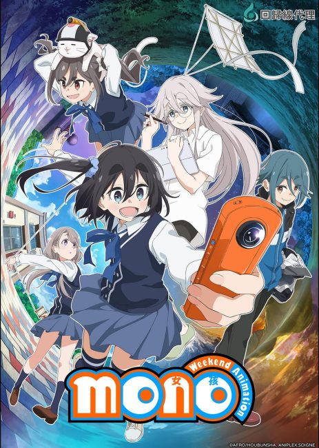 مشاهدة انمي Mono الحلقة 8 مترجمة