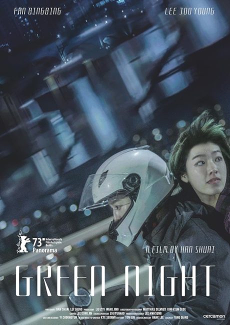 مشاهدة فيلم Green Night 2023 مترجم