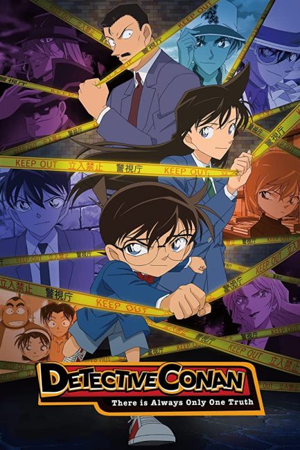 مشاهدة انمي Detective Conan الحلقة 1164 مترجمة