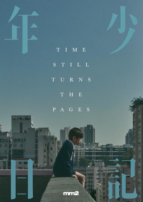 مشاهدة فيلم Time Still Turns the Pages 2023 مترجم