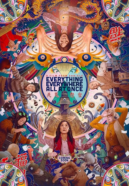 مشاهدة فيلم Everything Everywhere All at Once 2022 مترجم