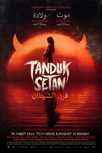 مشاهدة فيلم Devil’s Horns 2024 مترجم