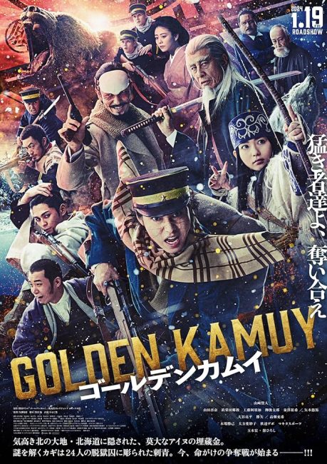 مشاهدة فيلم Golden Kamuy 2024 مترجم
