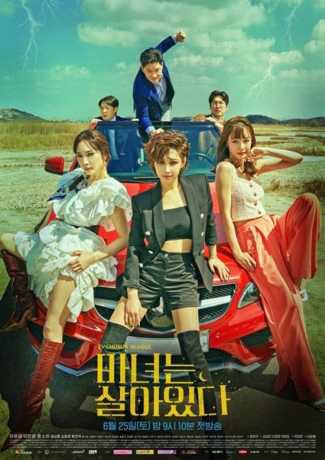 مشاهدة مسلسل الساحرة علي قيد الحياة Becoming Witch الحلقة 4 مترجمة