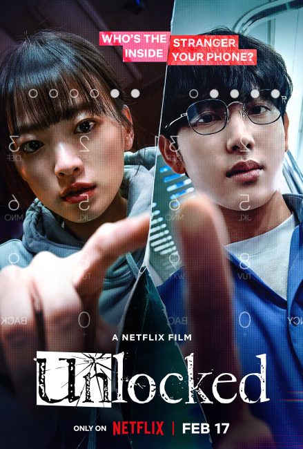 مشاهدة فيلم Unlocked 2023 مترجم