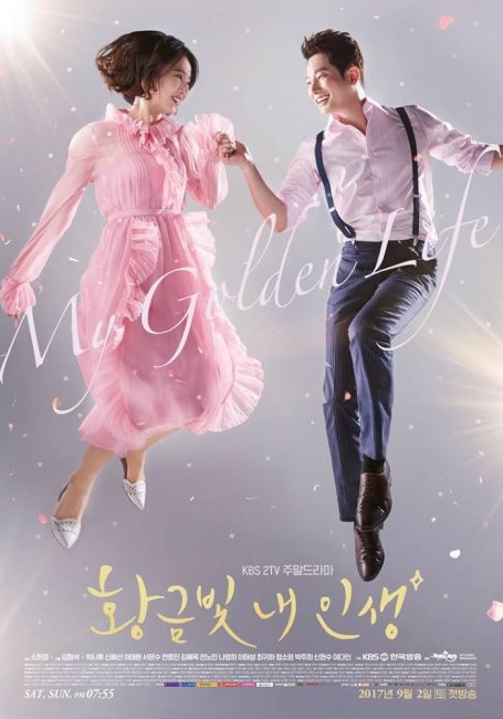 مشاهدة مسلسل احلام زائفة My Golden Life الحلقة 37 مترجمة