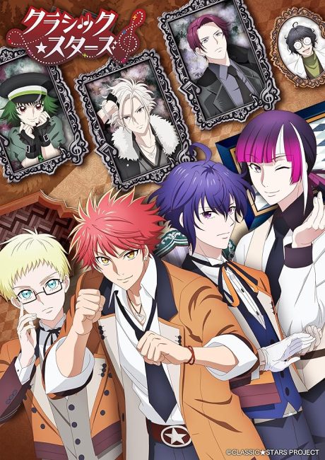 مشاهدة انمي Classic Stars الحلقة 9 مترجمة