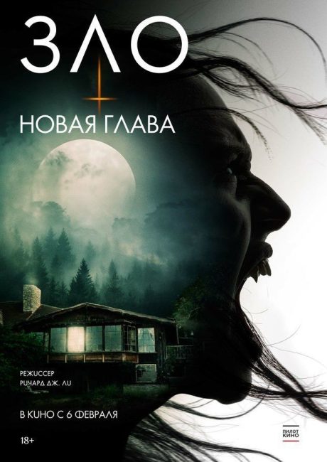 مشاهدة فيلم The Death That Awaits 2024 مترجم