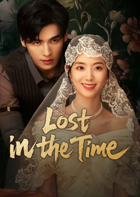 مشاهدة مسلسل ضائع في الزمن Lost in the Time الحلقة 2 مترجمة