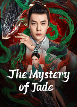 مشاهدة فيلم The Mystery of Jade 2024 مترجم