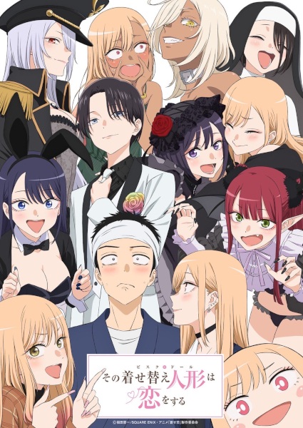 مشاهدة انمي Sono Bisque Doll wa Koi wo Suru الموسم الثاني الحلقة 1 مترجمة