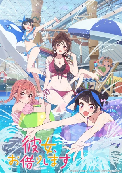 مشاهدة انمي Kanojo, Okarishimasu الموسم الرابع الحلقة 2 مترجمة