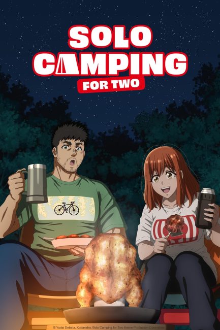 مشاهدة انمي Futari Solo Camp الحلقة 1 مترجمة