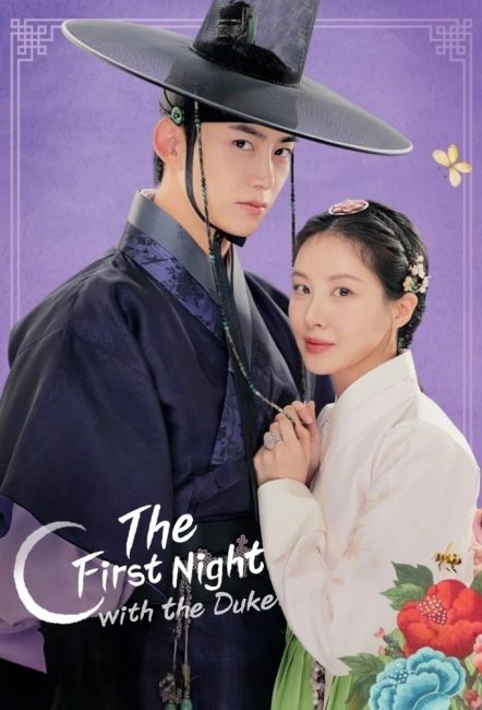 مشاهدة مسلسل الليلة الاولي مع الدوق The First Night with the Duke الحلقة 8 مترجمة