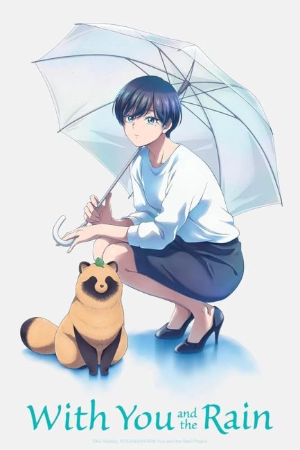 مشاهدة انمي Ame to Kimi to الحلقة 1 مترجمة