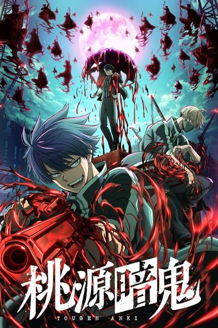 مشاهدة انمي Tougen Anki الحلقة 1 مترجمة