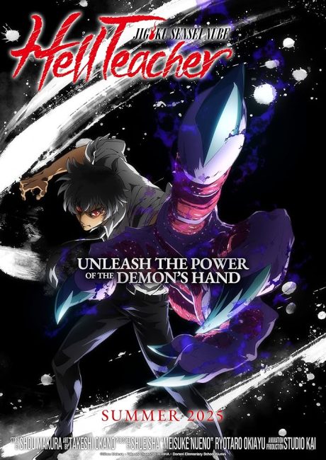 مشاهدة انمي Jigoku Sensei Nube الحلقة 3 مترجمة