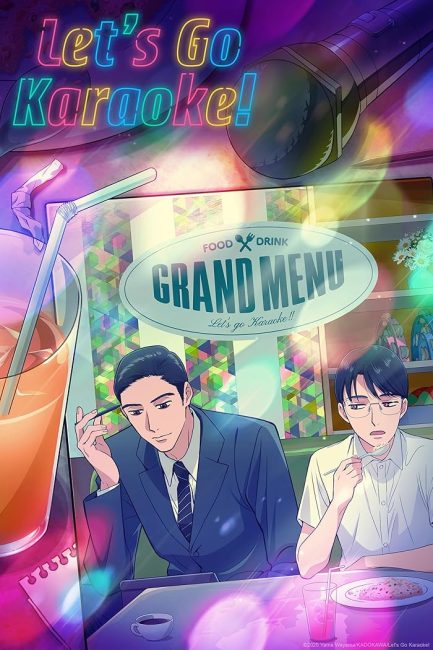 مشاهدة انمي Karaoke Iko الحلقة 1 مترجمة
