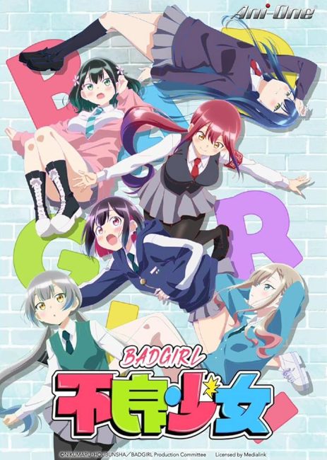 مشاهدة انمي Bad Girl الحلقة 1 مترجمة