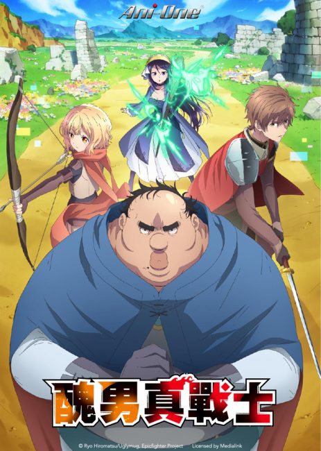 مشاهدة انمي Busamen Gachi Fighter الحلقة 1 مترجمة