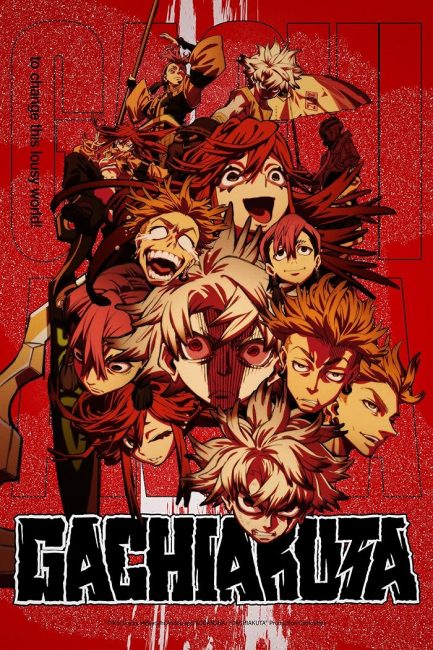 مشاهدة انمي Gachiakuta الحلقة 1 مترجمة