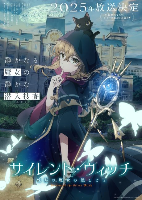 مشاهدة انمي Silent Witch: Chinmoku no Majo no Kakushigoto الحلقة 2 مترجمة