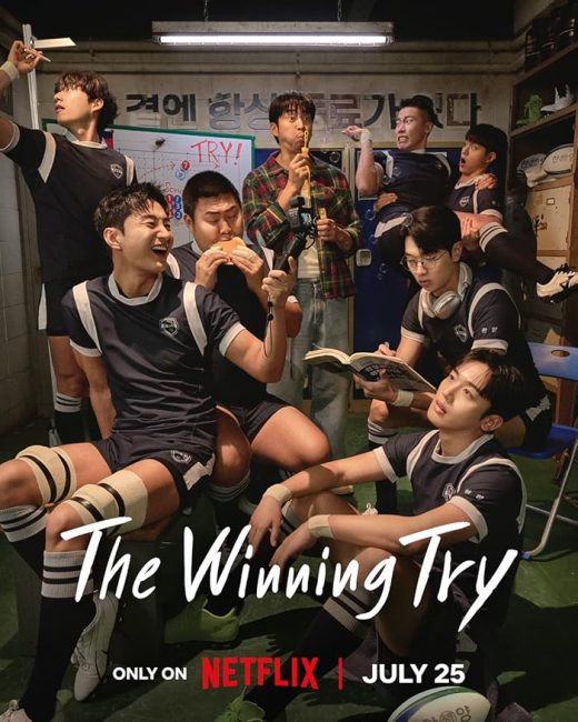 مشاهدة مسلسل المحاولة الرابحة The Winning Try الحلقة 1 مترجمة