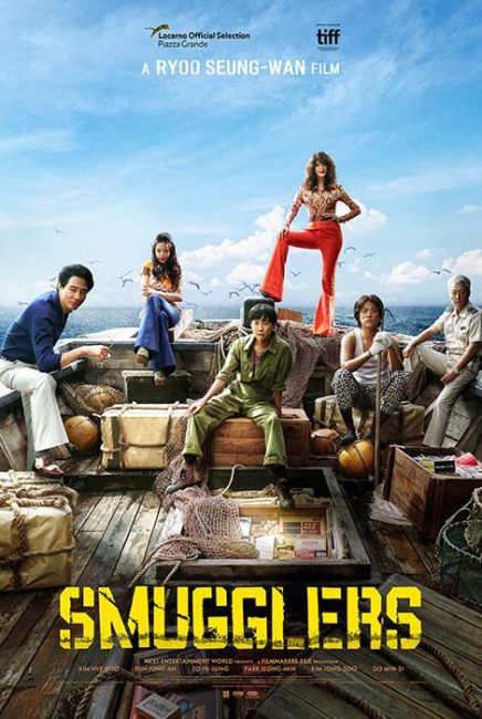 مشاهدة فيلم Smugglers 2023 مترجم