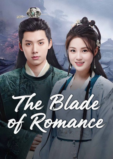 مشاهدة مسلسل شفرة الرومانسية The Blade of Romance الحلقة 13 مترجمة
