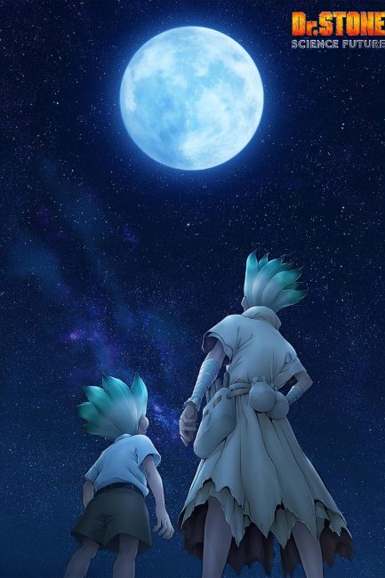 مشاهدة انمي Dr. Stone: Science Future Part 2 الموسم الرابع الحلقة 1 مترجمة