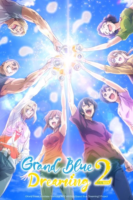 مشاهدة انمي Grand Blue الموسم الثاني الحلقة 1 مترجمة