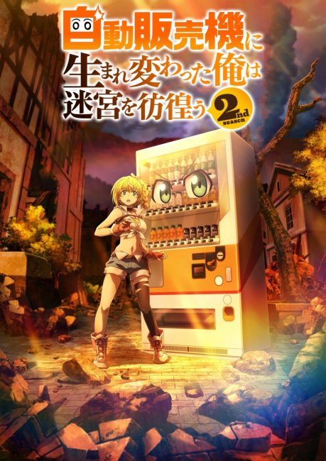 Jidou Hanbaiki ni Umarekawatta Ore wa Meikyuu wo Samayou الموسم الثاني الحلقة 2 مترجمة