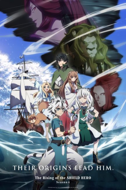 مشاهدة انمي Tate no Yuusha no Nariagari الموسم الرابع الحلقة 1 مترجمة