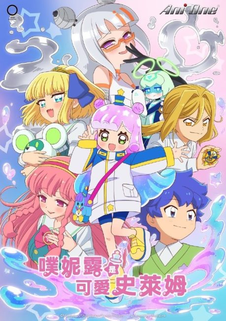 مشاهدة انمي Puniru wa Kawaii Slime الموسم الثاني الحلقة 1 مترجمة