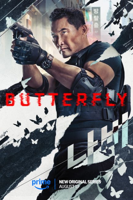 مشاهدة مسلسل Butterfly الموسم الاول الحلقة 1 مترجمة