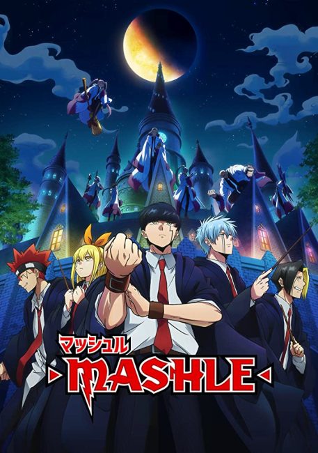 مشاهدة انمي Mashle الحلقة 6.5 مترجمة